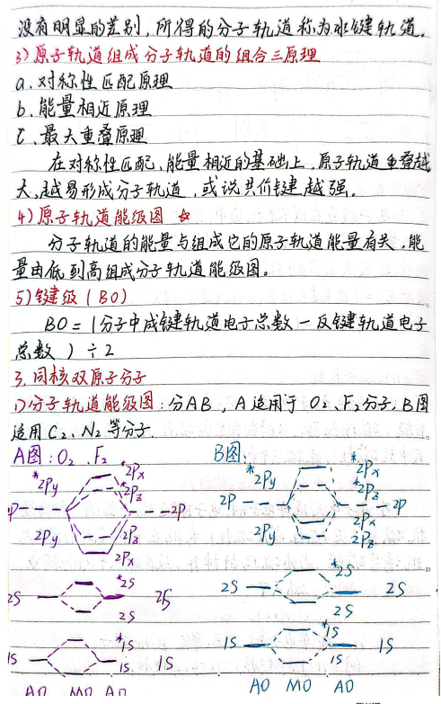 5f2fbcda87a84700a60994918a06cc05.png 5f2fbcda87a84700a60994918a06cc05.png