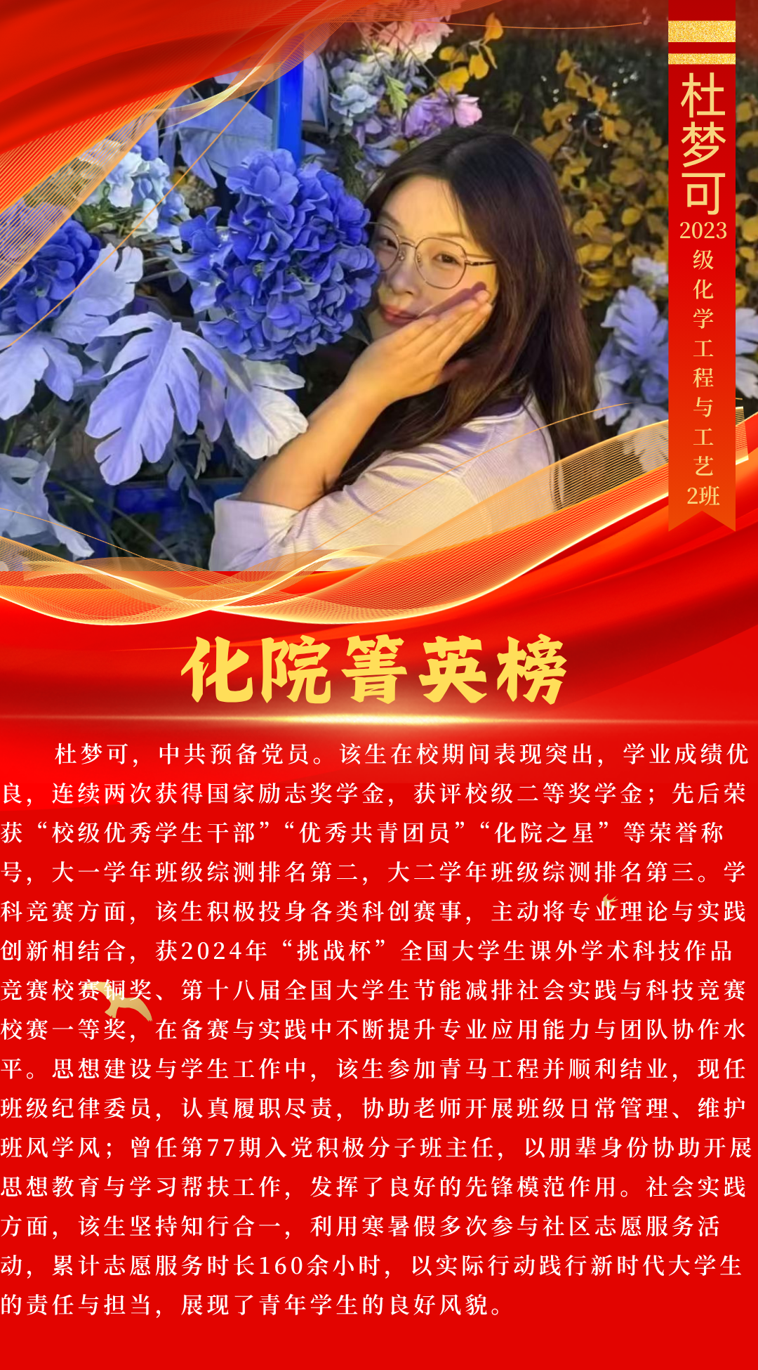 06acb2ea2a3f41fbba46be4b3b26224e.png