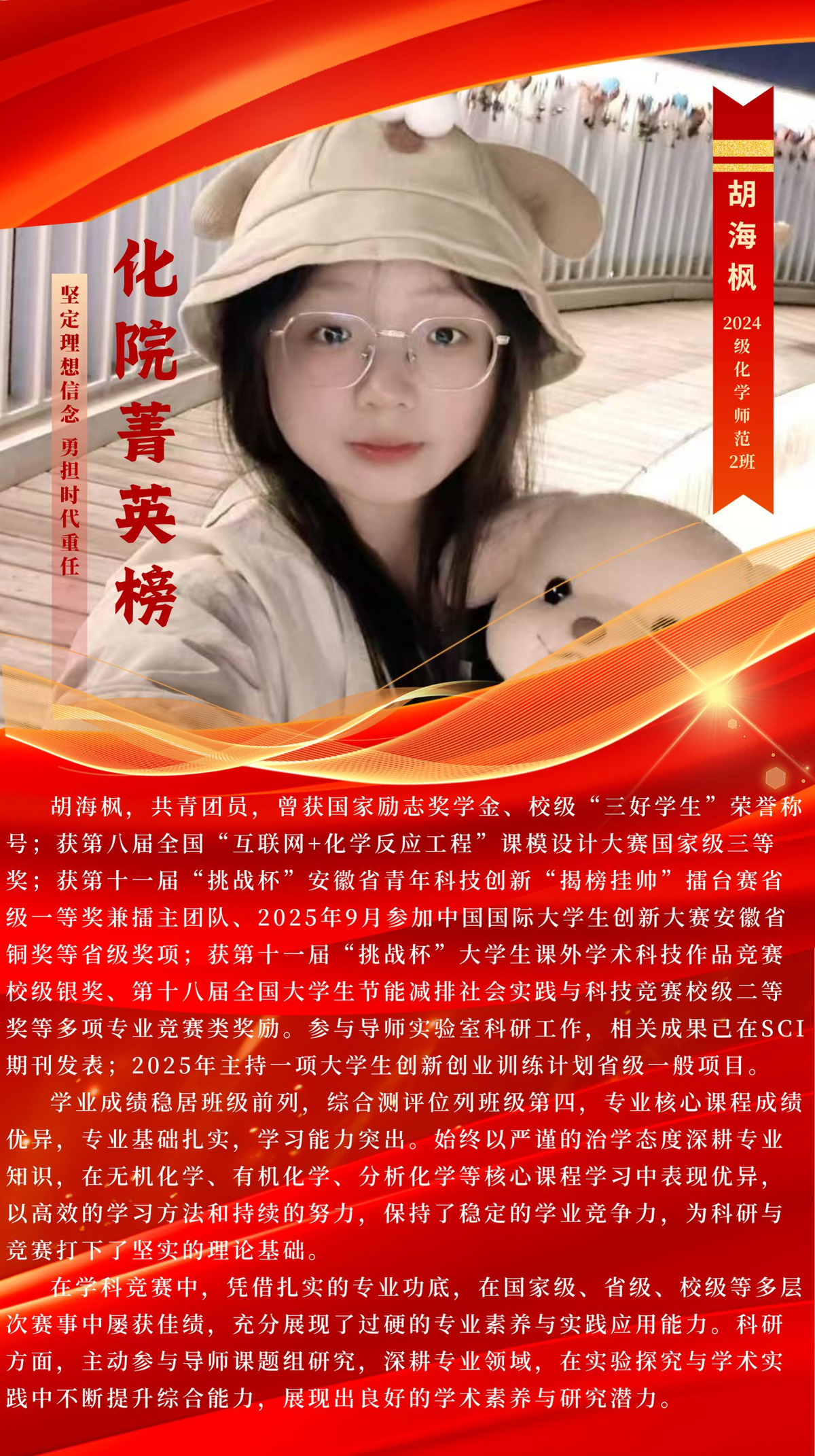 22c30676e20d4ab6a4f692a589e03232.png