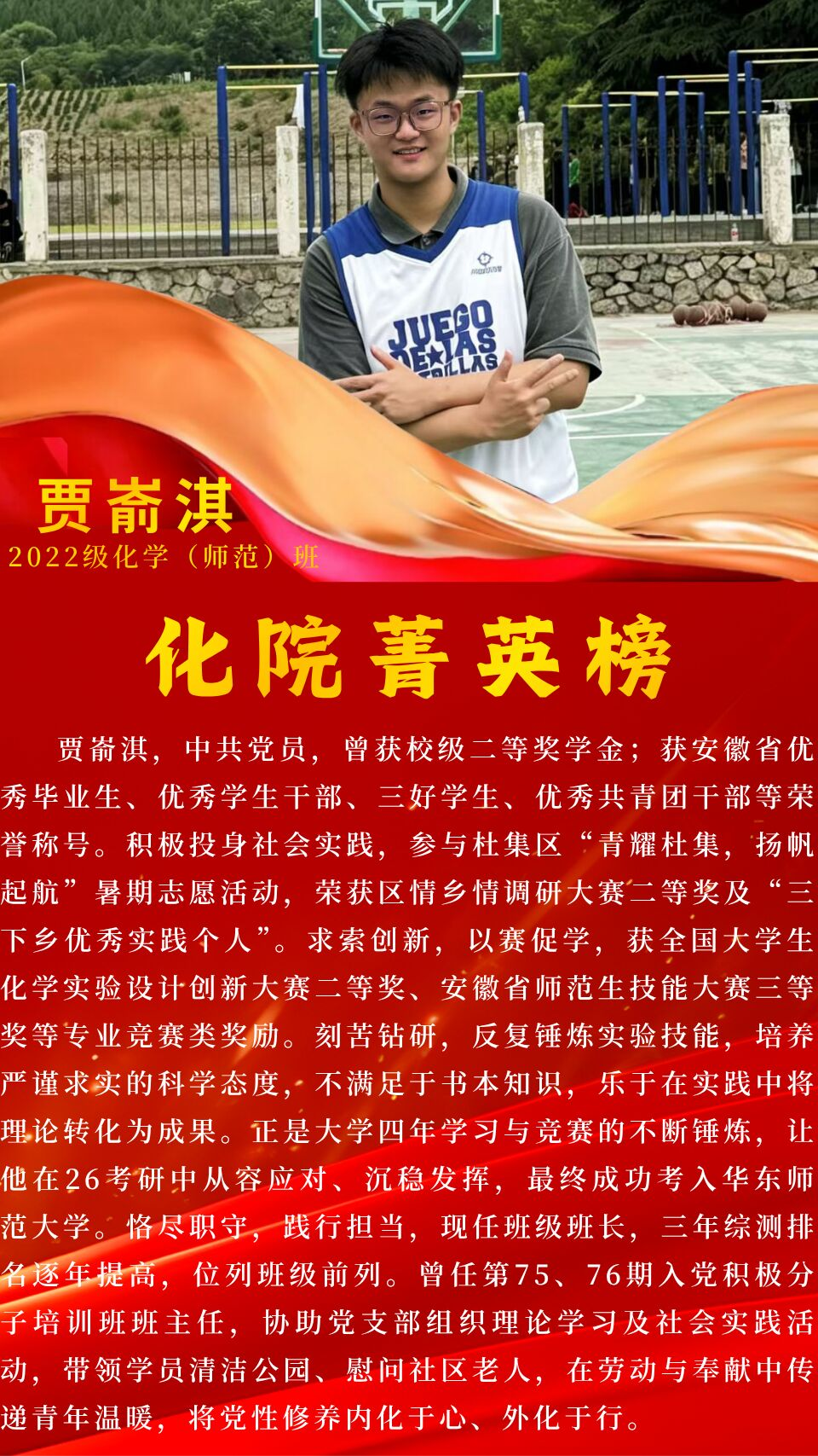 ba701b745b914ab49bf651c6d731efcd.png