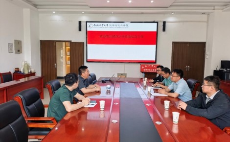 【调研交流】公司赴304永利集团开展 “双对高” 行动对接暨公司产品方案修订调研