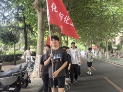 304永利集团举办“活力健步”趣味活动圆满落幕