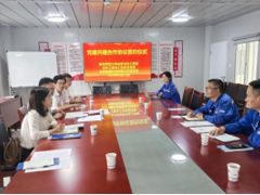 公司化学工程与工艺系党支部与安徽碳鑫科技甲醇车间党支部举行党建共建签约仪式